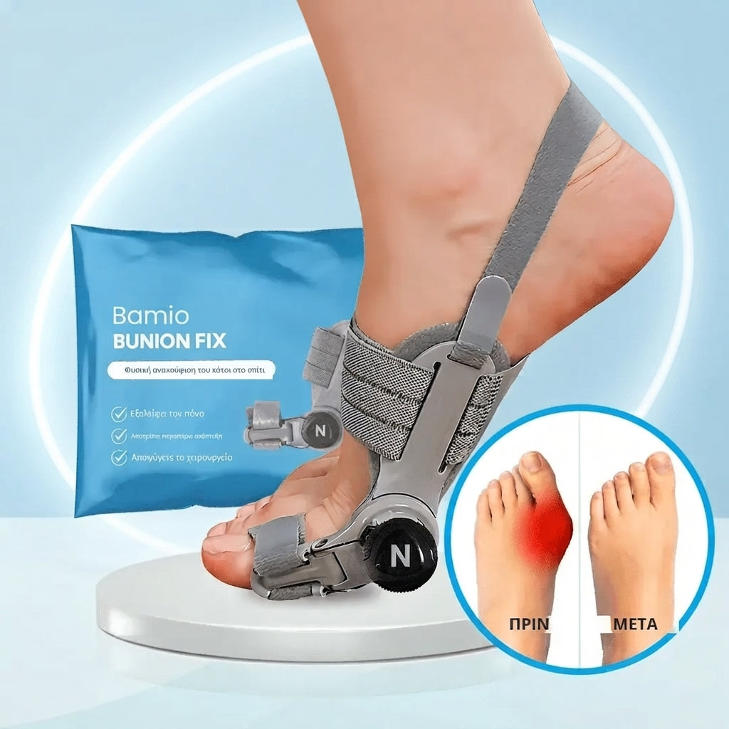 Bamlo® BUNION FIX | Ορθοπεδικός διορθωτής για κότσι (βλαισός μεγάλος δάκτυλος)