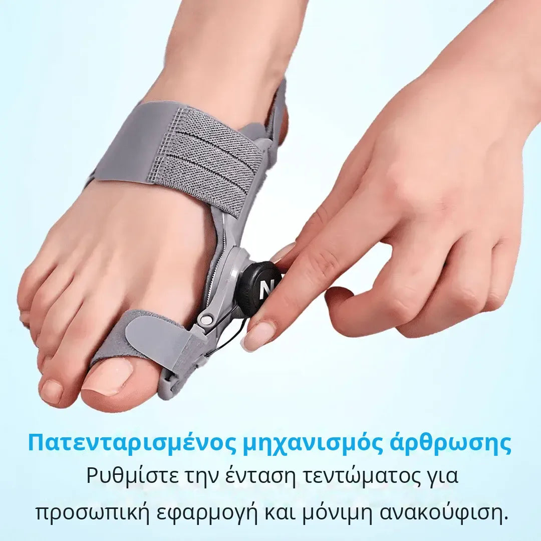 Bamlo® BUNION FIX | Ορθοπεδικός διορθωτής για κότσι (βλαισός μεγάλος δάκτυλος)
